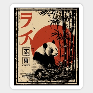 Zen Panda Poster – Japanese Minimalist Bamboo Forest Animal Print Sticker